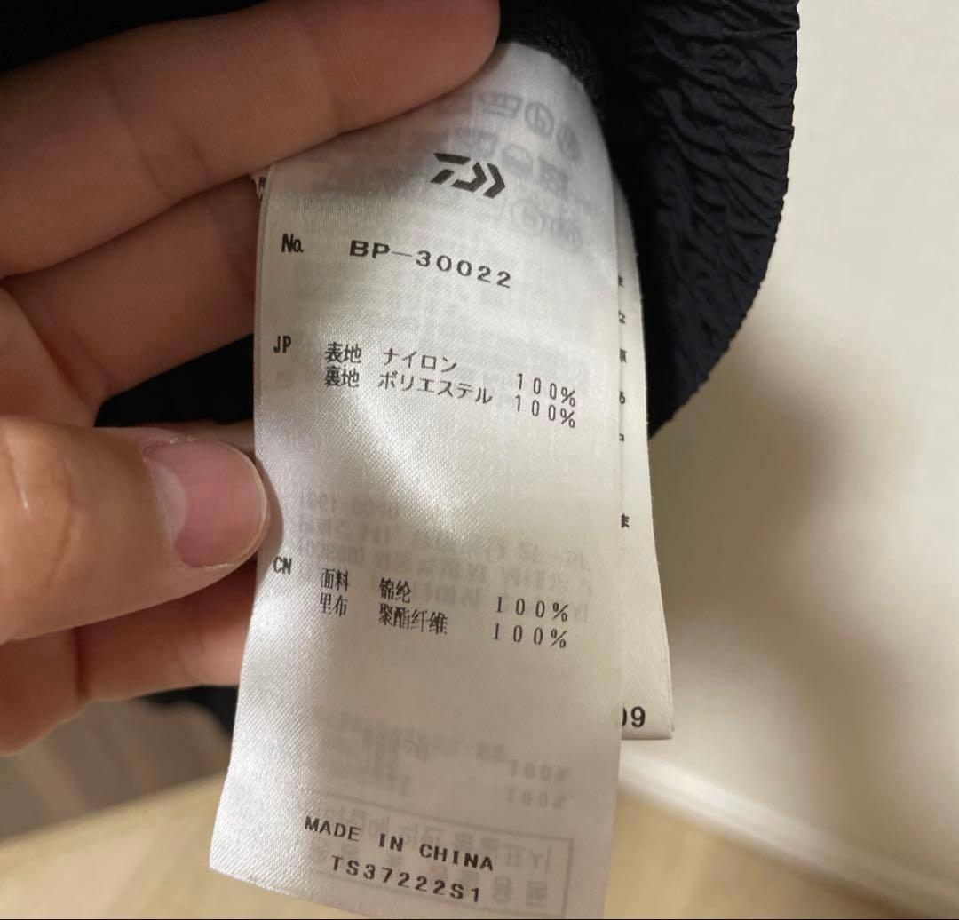 DAIWA PIER39 TECH WINDBREAKER SETUP 黒