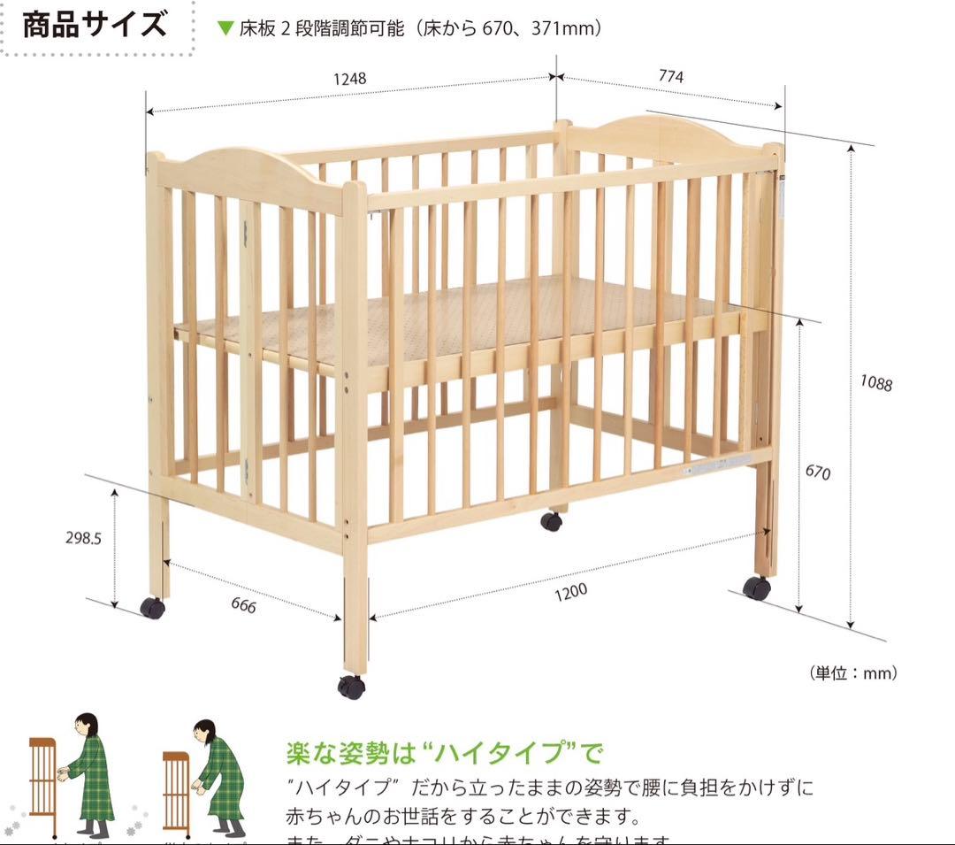 【 ワンタッチハイベッド　パル 】スリーピー　日本製 石崎家具 折り畳み