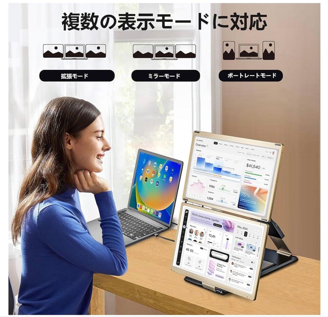 トリプルモニター 15.6インチ 1080P デュアルモバイルモニター IPS