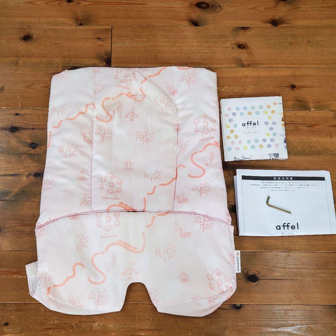 【希少色】ヤマトヤ　ハイチェア　アッフルチェア　テーブル　ガード クッション付き