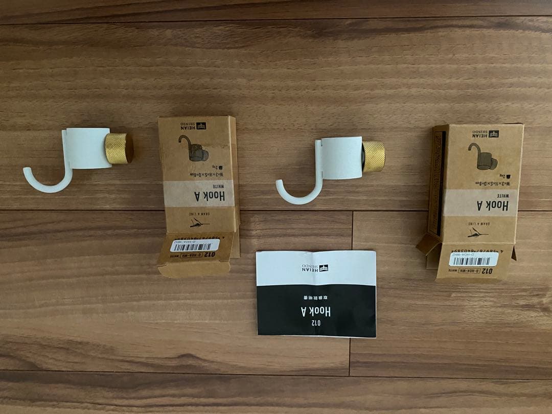 ドローアライン　DRAW A LINE