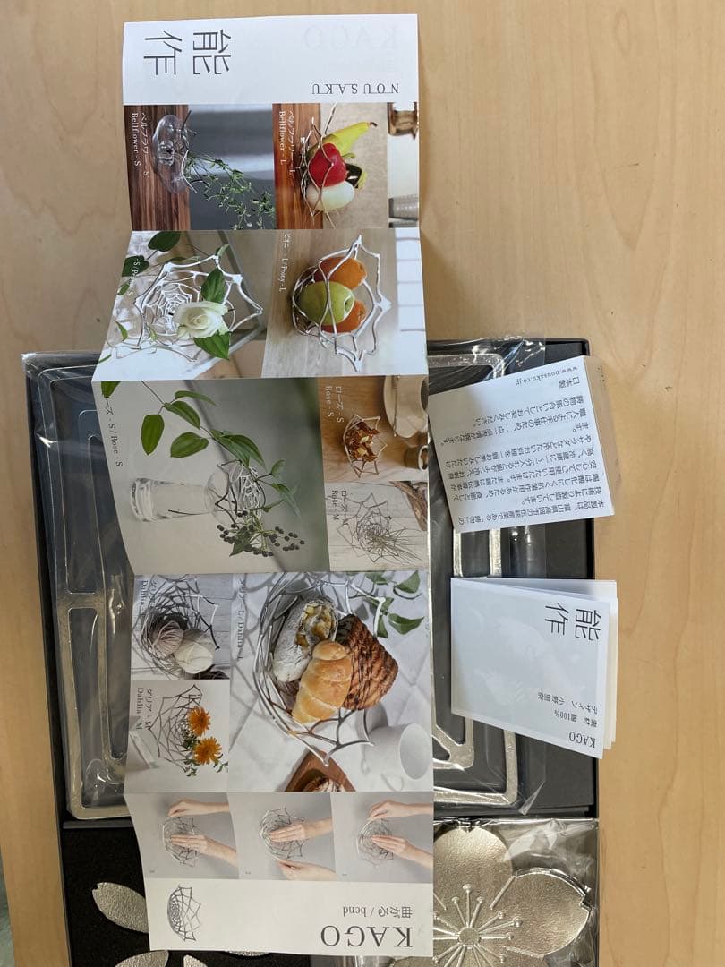 【新品未使用】能作 nousak 新しい門出ギフト ３点セット