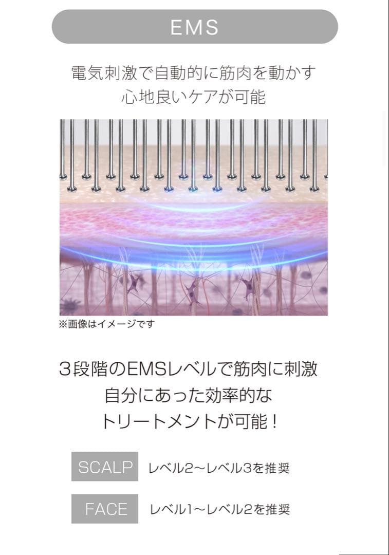 2台セットmous. ELEBRU 美顔器