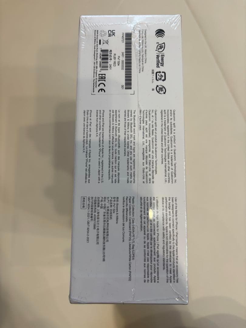 た*け様 Bowers & Wilkins Px7 S2e ルビーレッド