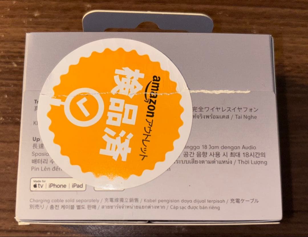 Beats Solo Buds ※ソフトケース付き