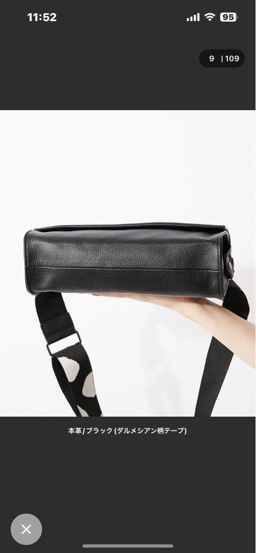 ⭐︎大人気earパピヨネドット柄ストラップの黒ショルダーバッグ