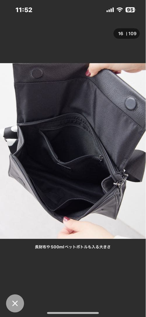 ⭐︎大人気earパピヨネドット柄ストラップの黒ショルダーバッグ