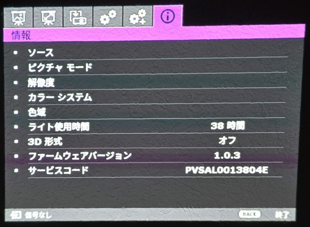 【入手困難】BenQ TK850（4Kプロジェクター）使用38時間（ほぼ新品）