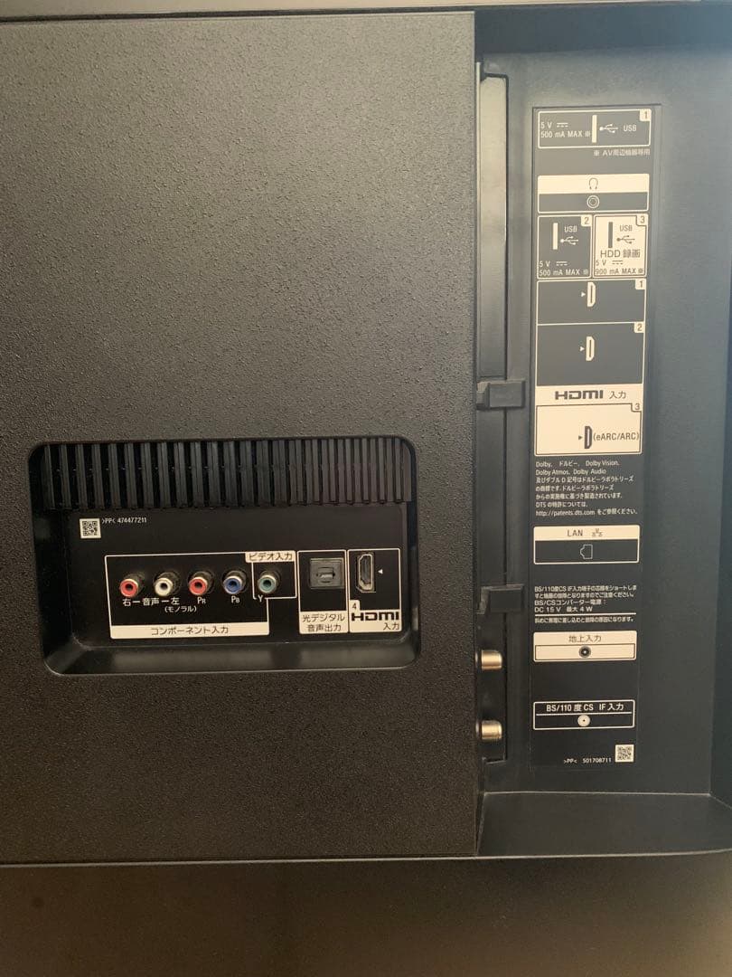 4K液晶テレビ　SONY KJ-49X8500H