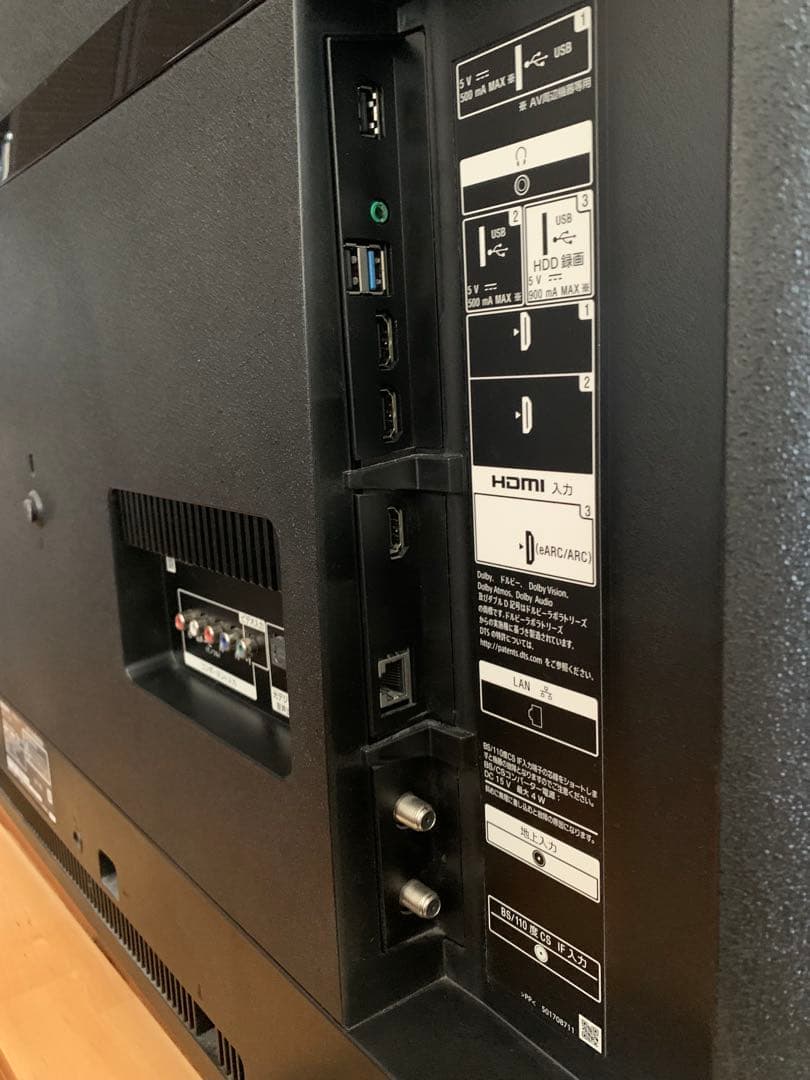 4K液晶テレビ　SONY KJ-49X8500H