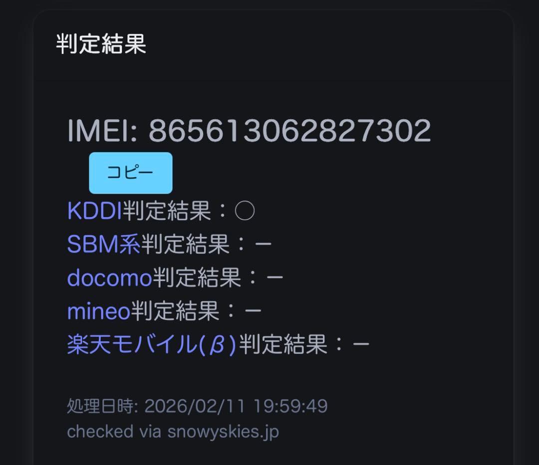 REDMI 12 5g 128GB ミッドナイトブラック