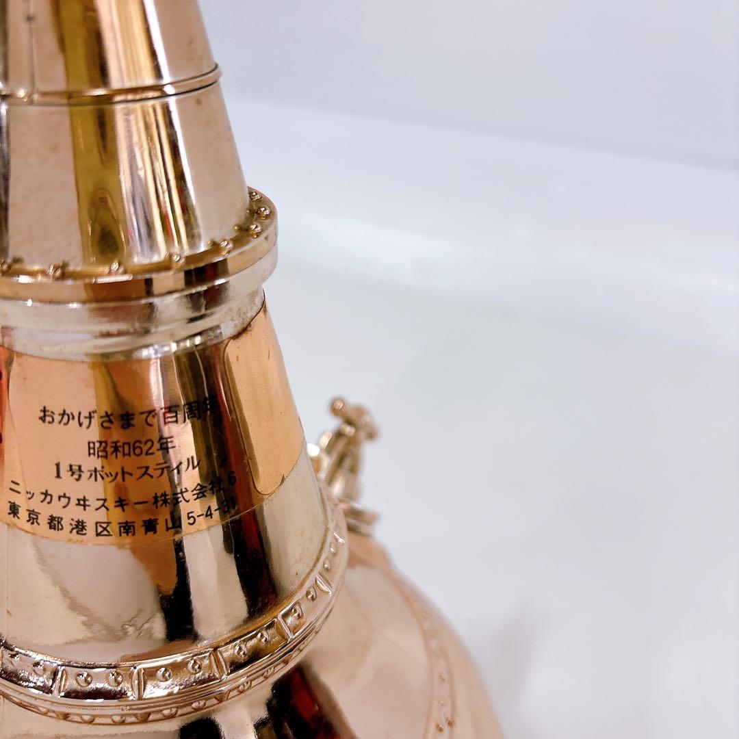 未開栓 古酒 ブランデー ウイスキー 5本 まとめ売り