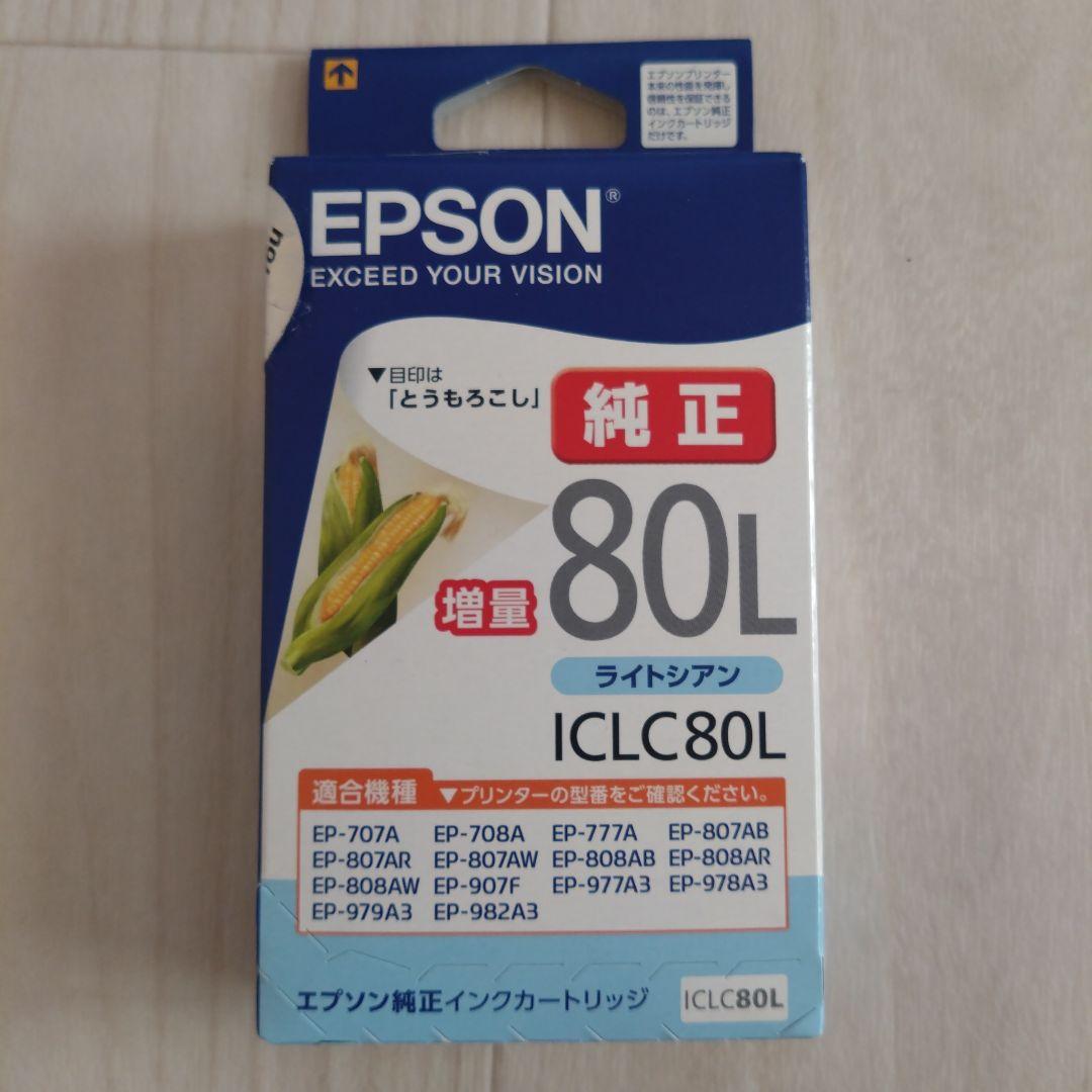 エプソン 純正 カートリッジ とうもろこしIC6CL80L 6色パック増量＋3色