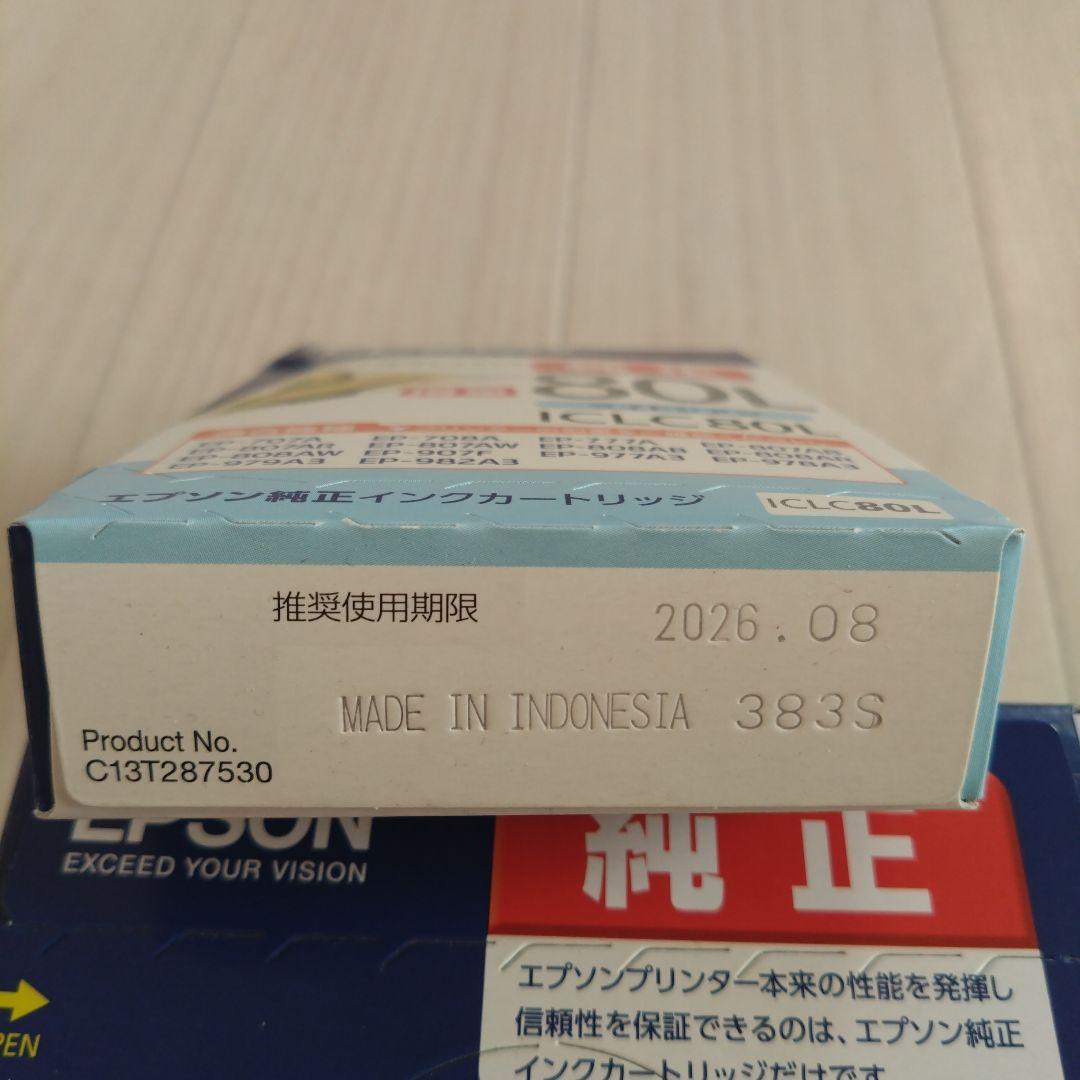 エプソン 純正 カートリッジ とうもろこしIC6CL80L 6色パック増量＋3色