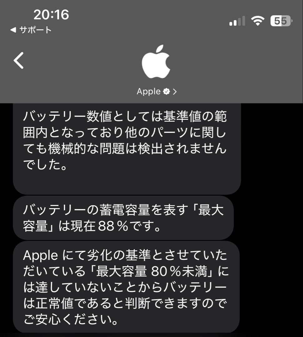 iPad 第8世代　Wi-Fi 32GB