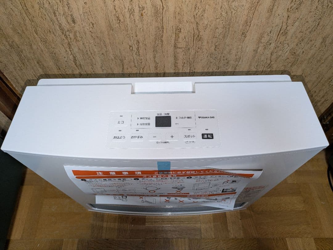 トミー　【新品未使用品】大阪ガス ガスファンヒーター N140 6163