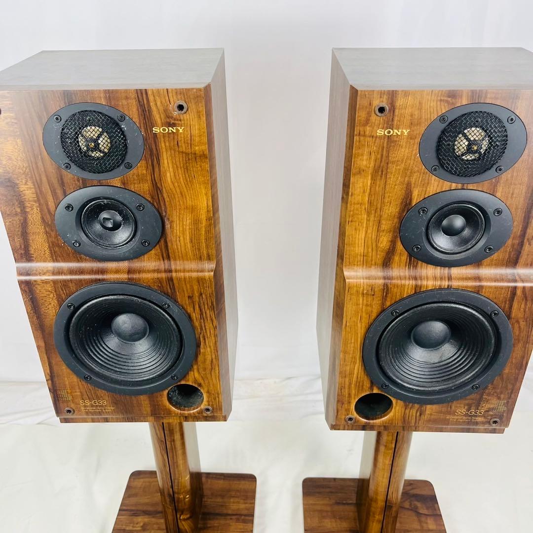 【良品】 SONY ソニー 3way スピーカー スタンド付き SS-G33