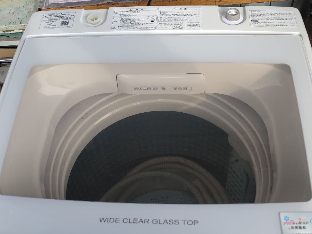 AQUA 全自動電気洗濯機 AQW-GV80J 8.0kg 2020年製