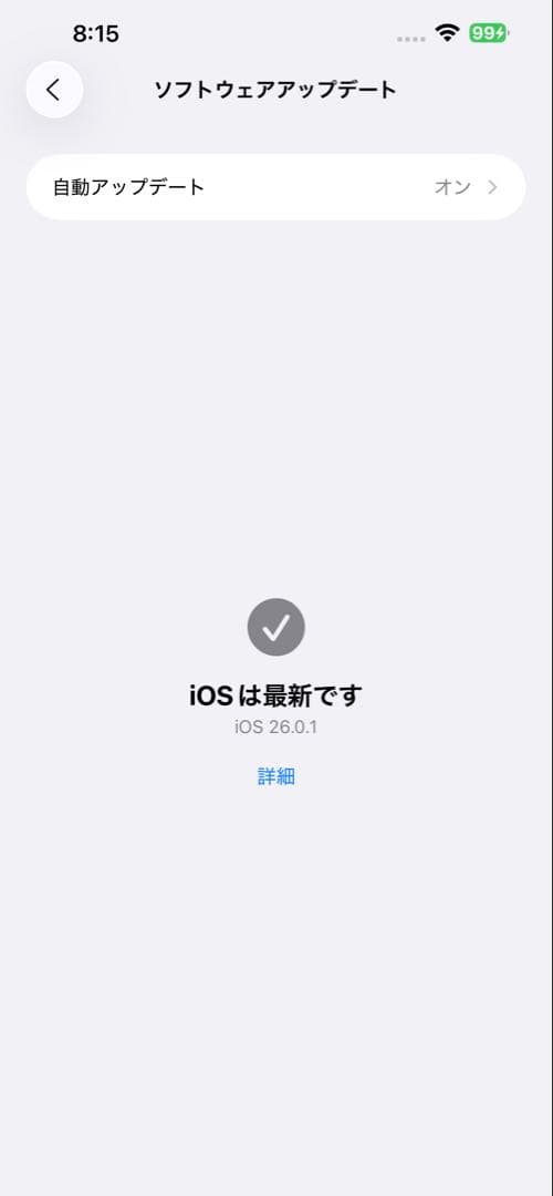 Apple iPhone 13 Pro Max 256MB アルパイングリーン