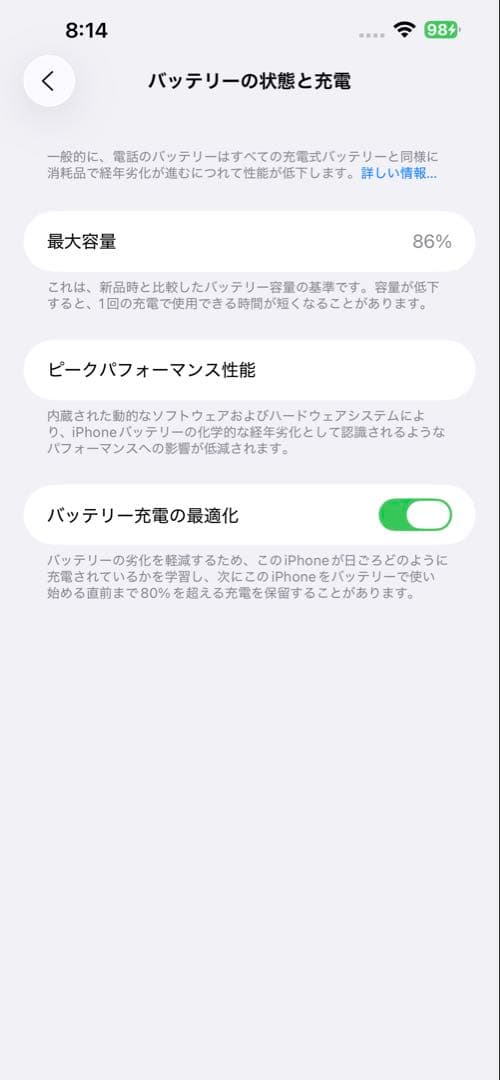 Apple iPhone 13 Pro Max 256MB アルパイングリーン
