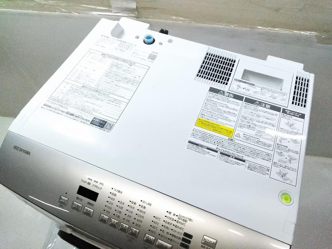 2024年製 アイリスオーヤマ ドラム式洗濯乾燥機 FLK842-W□