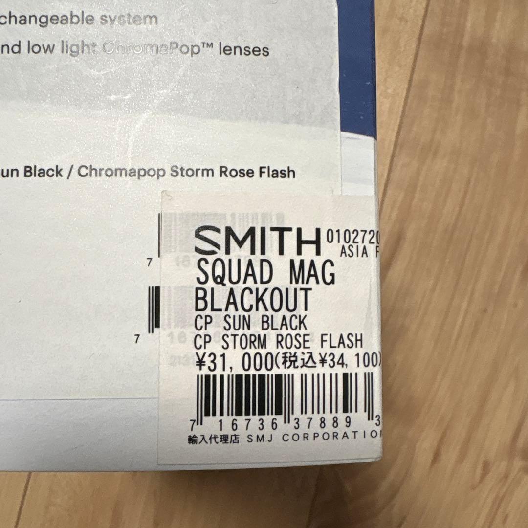 SMITH SQUAD MAG ChromaPop ゴーグル　調光レンズ付