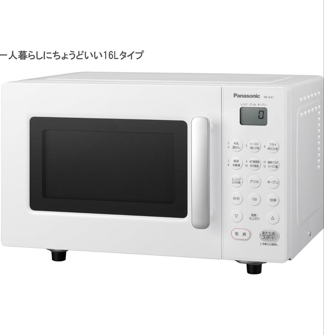 【未使用】 パナソニック オーブンレンジ 16L ホワイト NE-KA1-W