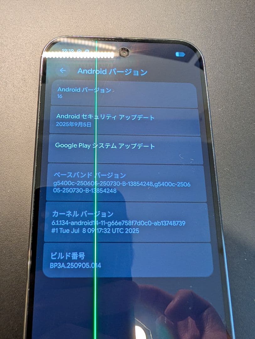 Google Pixel 9 Pro 128GB SIMフリー 画面損傷あり