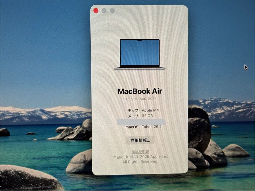 【24日まで限定価格】M4 MacBook Air 13インチ 32GB 1TB