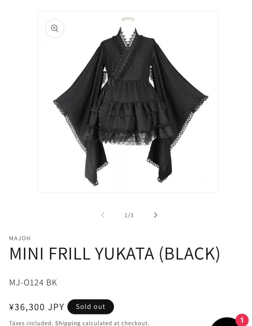 【完売品】MAJOHミニフリル浴衣 ブラック 美品 即購入OK定価36,300円