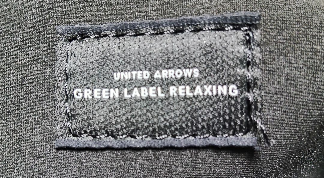 【週末値下】グリーンレーベルリラクシング　黒A4トートバッグ　ビジネスバッグ