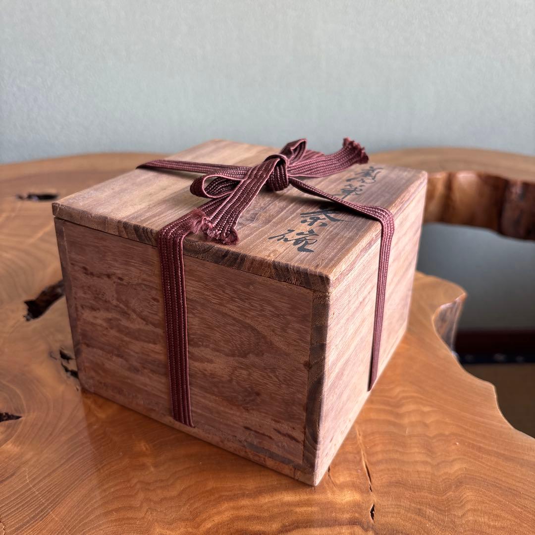 大樋焼 中村長阿弥造 抹茶碗 茶道具 共箱（200m）