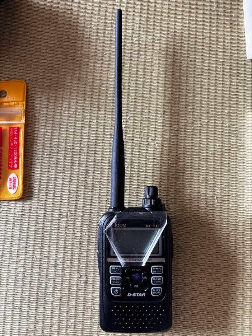 ICOM ID-31 D-STAR受信機