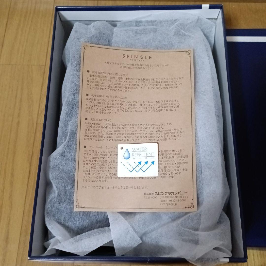 【新品未使用】SPINGLE　スピングル　 Biz-153 日本製 革靴