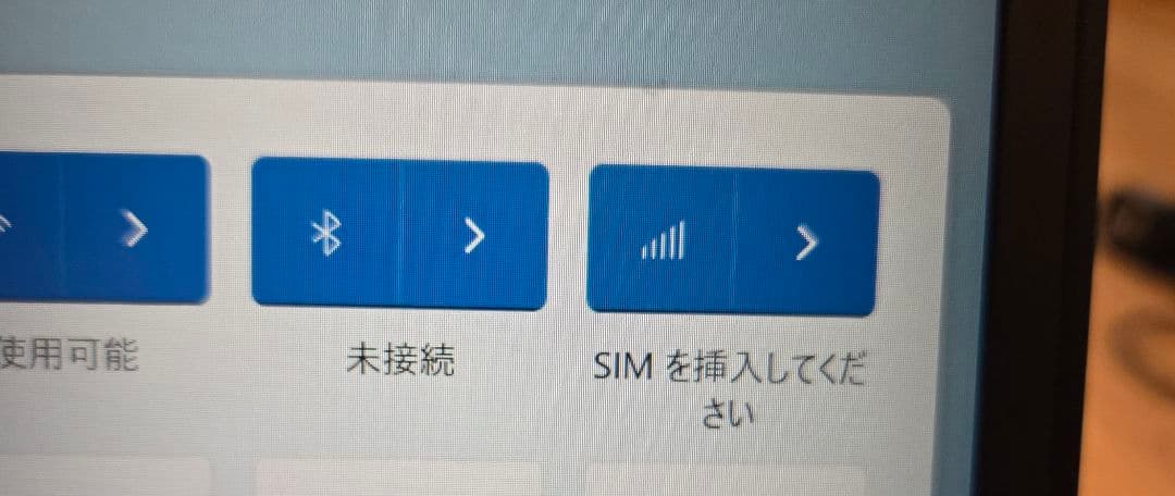 【LTE対応モデル】ThinkPad X390 第10世代Corei7/16GB