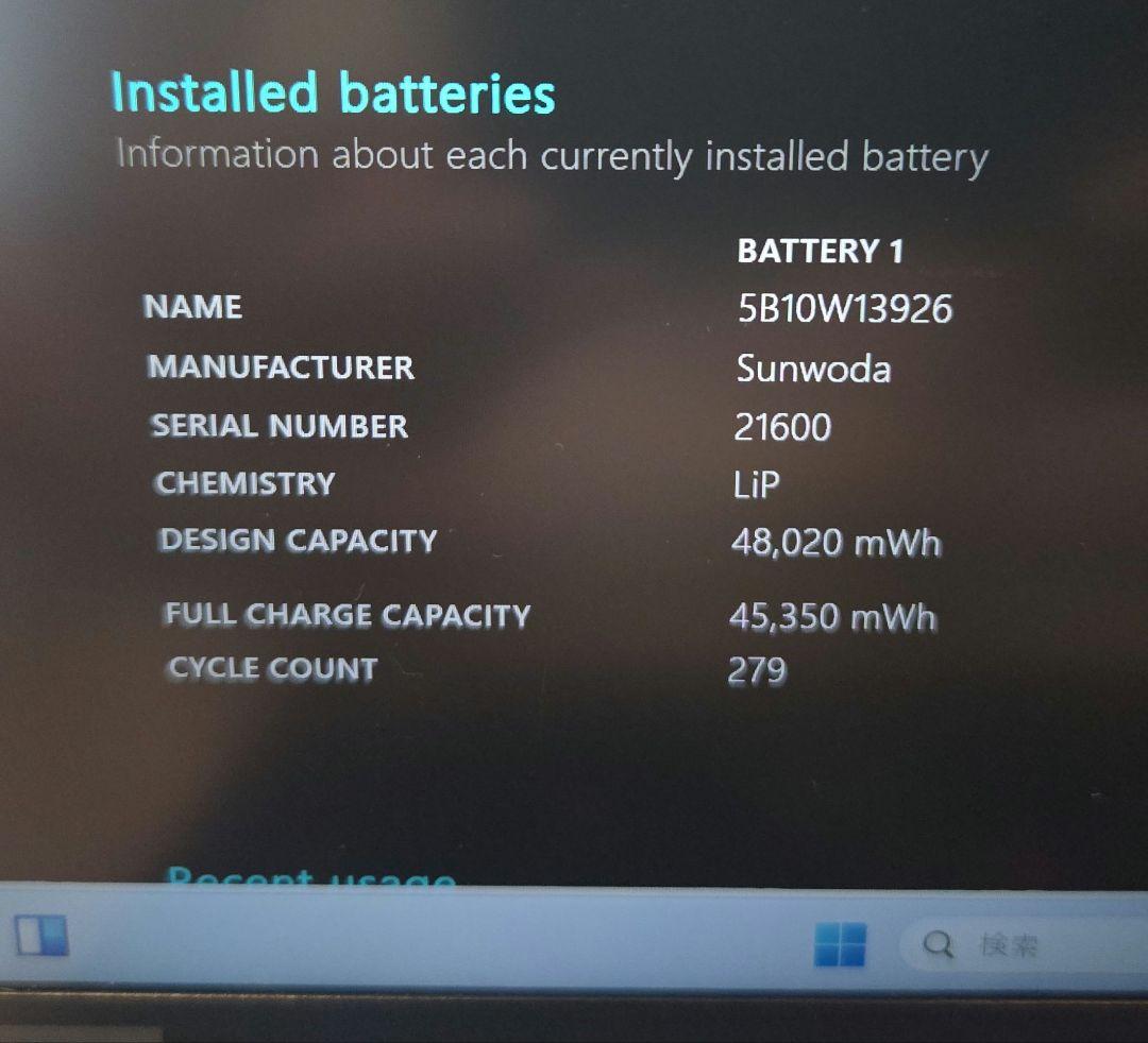 【LTE対応モデル】ThinkPad X390 第10世代Corei7/16GB