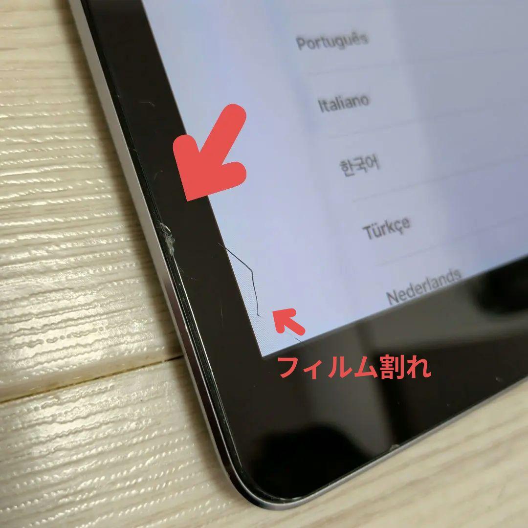 Apple iPad Air 第1世代 スペースグレー 本体