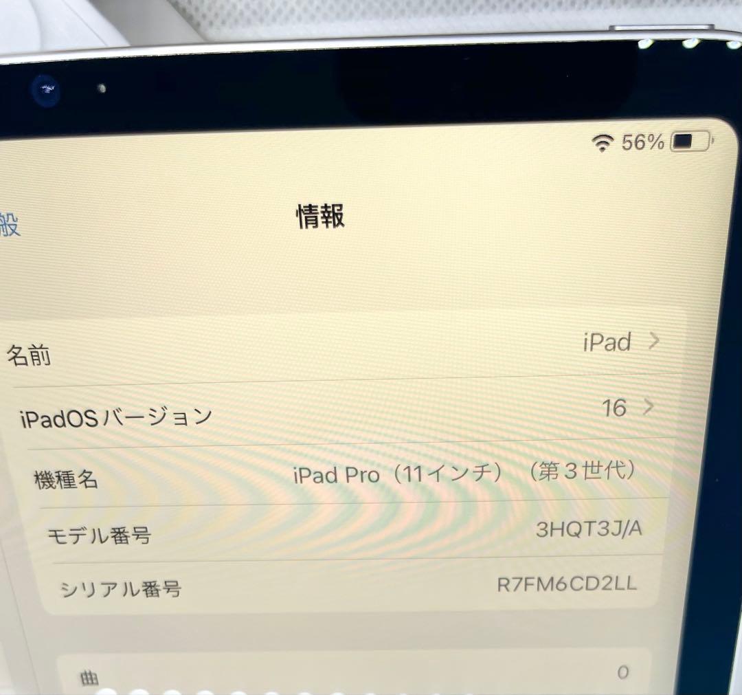 dada　iPad Pro 11 Wi-Fi （第3世代）128GB