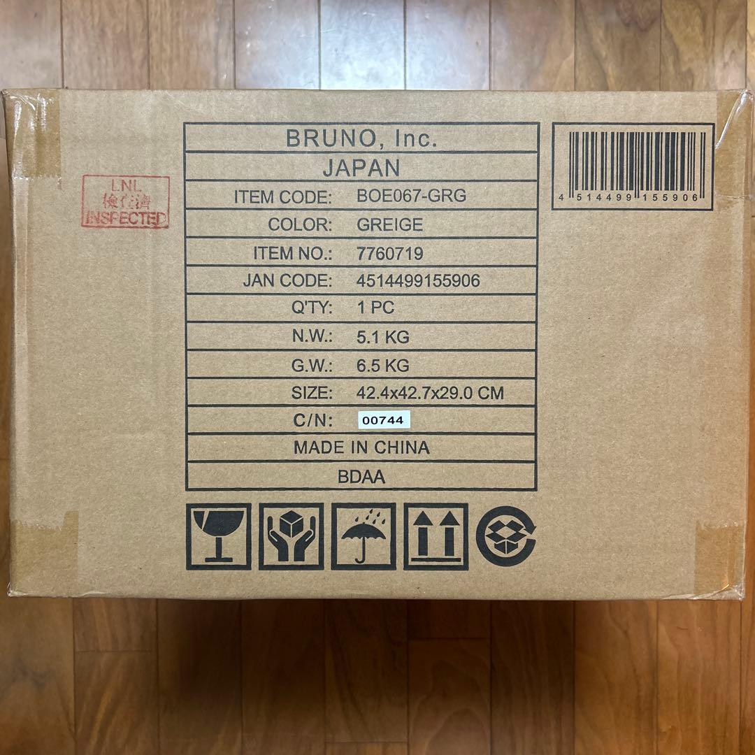 BRUNO グレージュ トースター BOE067-GRG