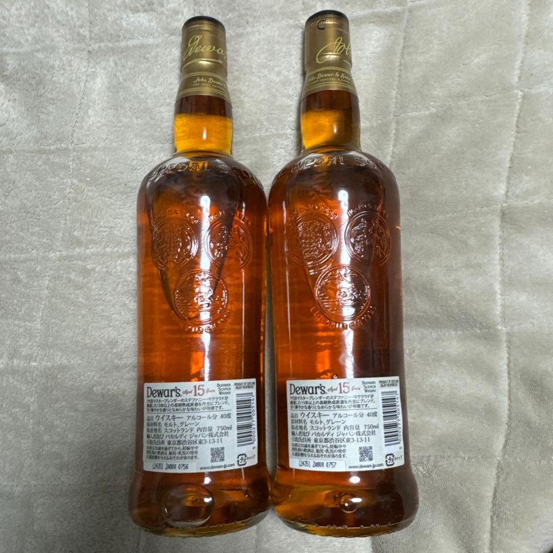 デュワーズ15年 750ml 2本セット