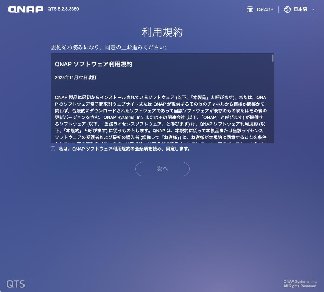QNAP TS-231+ 2ベイNAS