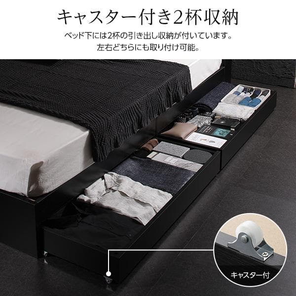 ベッド  ブラック ダブル ベッドフレームのみds-2151010