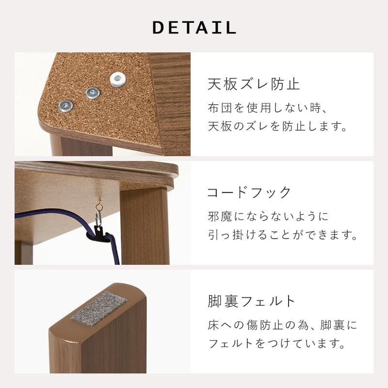 【新品訳あり】【正方形】リバーシブル天板 こたつテーブル 木目調 省スペース