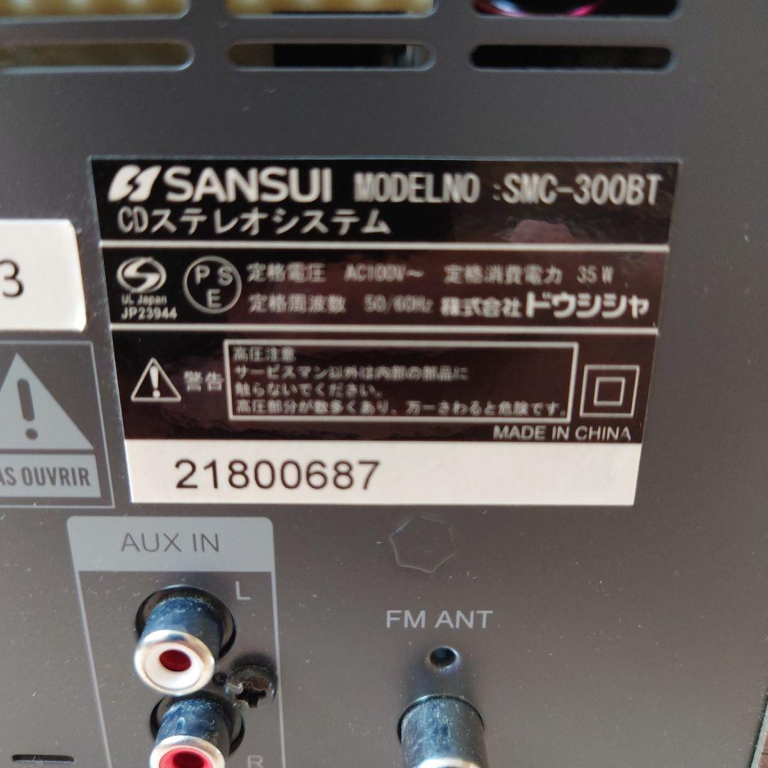 SANSUI SMC-300BT Bluetooth対応　真空管コンポ