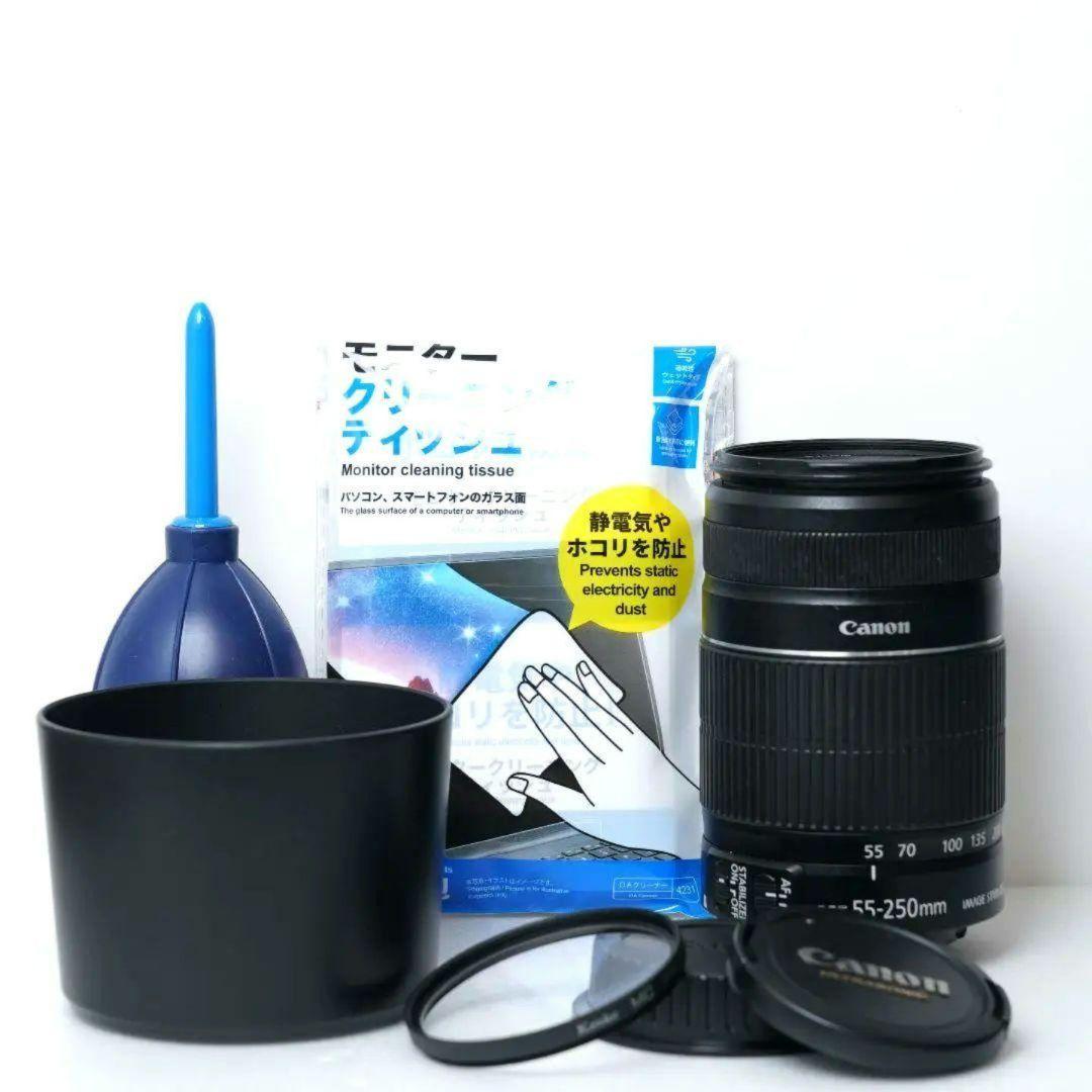 ✨手ぶれ補正付き✨Canon EF-S 55-250mm F4-5.6