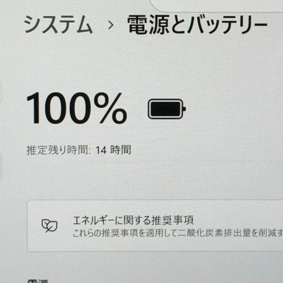 ✨即戦力✨タッチ 10世代 富士通 Core i5 8GB SSD256GB