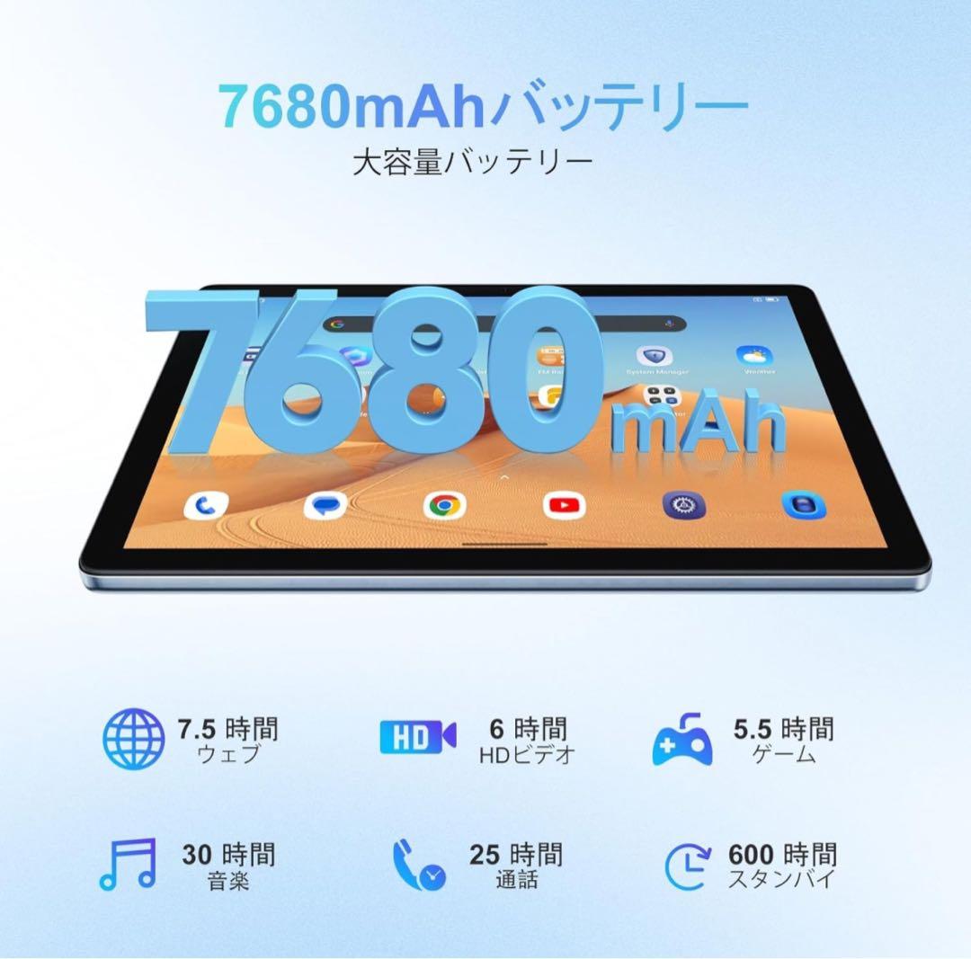 2024 NEW Android 13 タブレット 10インチ wi-fiモデル