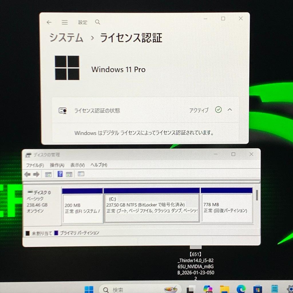 良品・高性能・軽量薄型 8世代爆速ゲーミングノート　4コア8スレ　GeForce