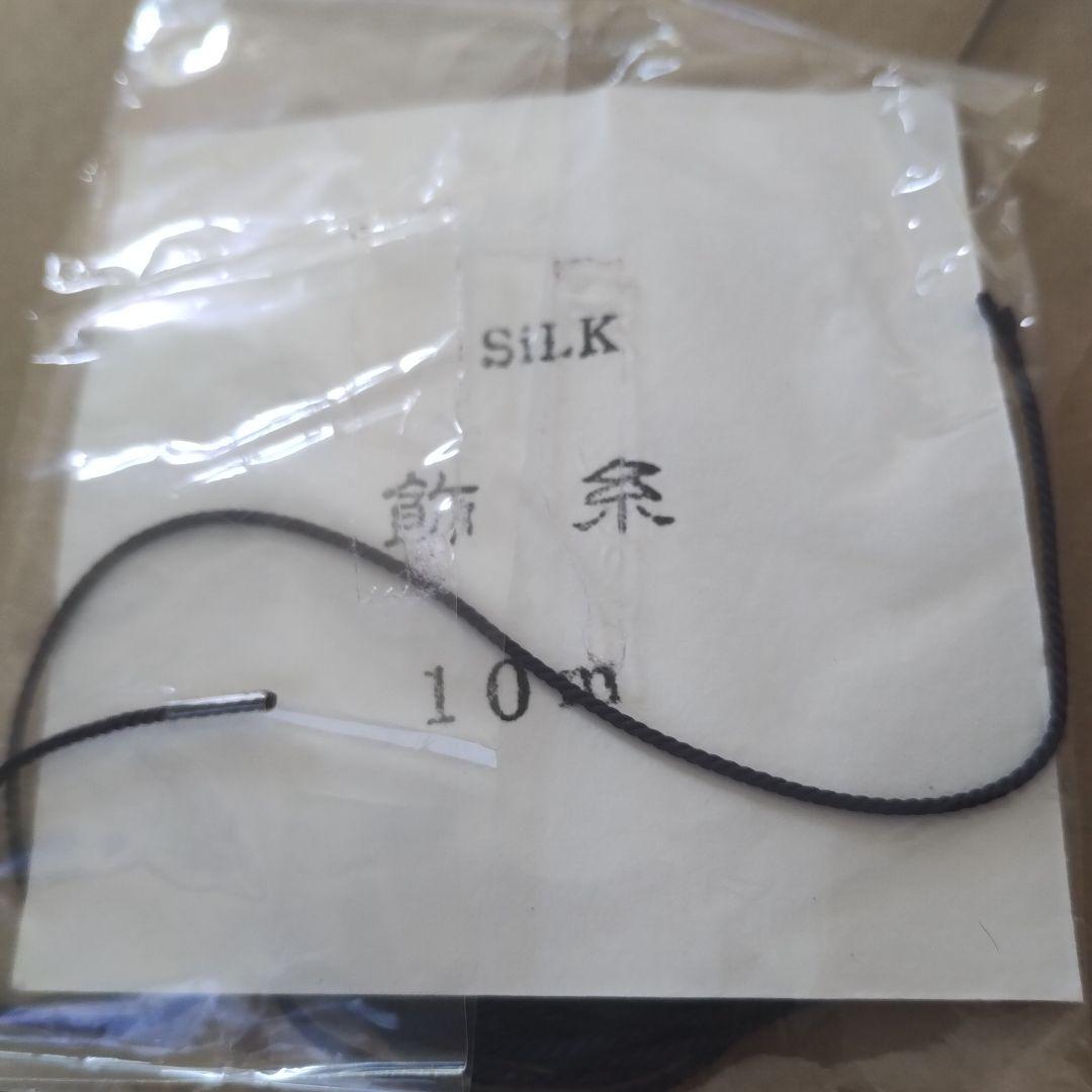 袋物の美 鑑賞と作り方　サイン入り