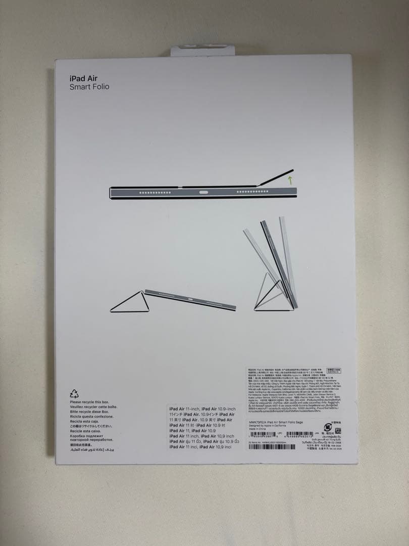 iPad Air Smart Folio グレー　純正